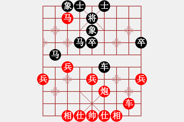 象棋棋譜圖片：A40象棋發(fā)燒友勝酒神 - 步數(shù)：40 