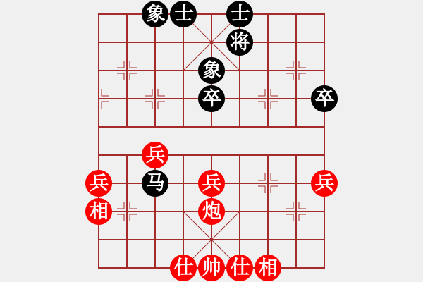 象棋棋譜圖片：A40象棋發(fā)燒友勝酒神 - 步數(shù)：50 