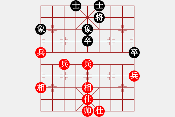 象棋棋譜圖片：A40象棋發(fā)燒友勝酒神 - 步數(shù)：60 