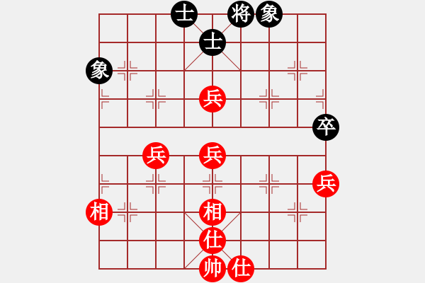 象棋棋譜圖片：A40象棋發(fā)燒友勝酒神 - 步數(shù)：70 