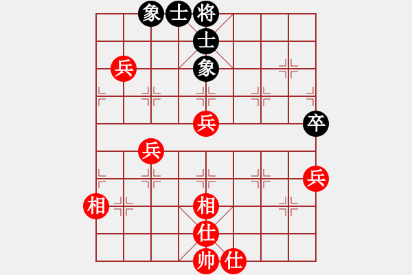 象棋棋譜圖片：A40象棋發(fā)燒友勝酒神 - 步數(shù)：80 