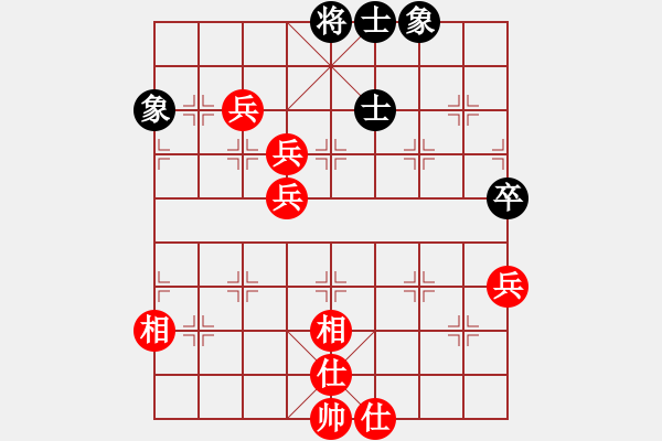 象棋棋譜圖片：A40象棋發(fā)燒友勝酒神 - 步數(shù)：90 