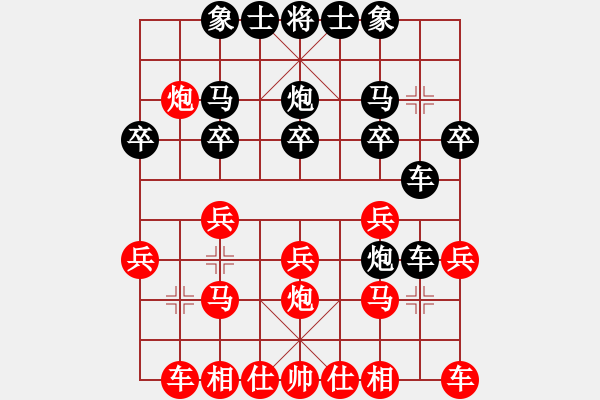 象棋棋譜圖片：朋友在何方(9星)-和-wlyq(9星) - 步數(shù)：20 