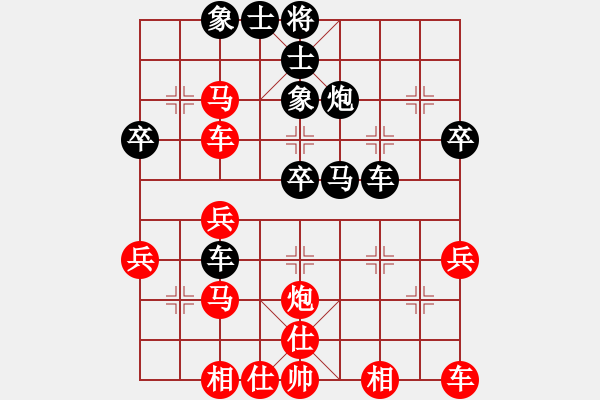 象棋棋譜圖片：朋友在何方(9星)-和-wlyq(9星) - 步數(shù)：40 