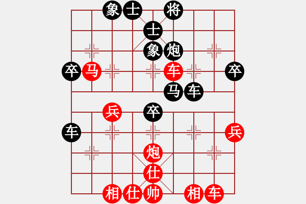 象棋棋譜圖片：朋友在何方(9星)-和-wlyq(9星) - 步數(shù)：50 