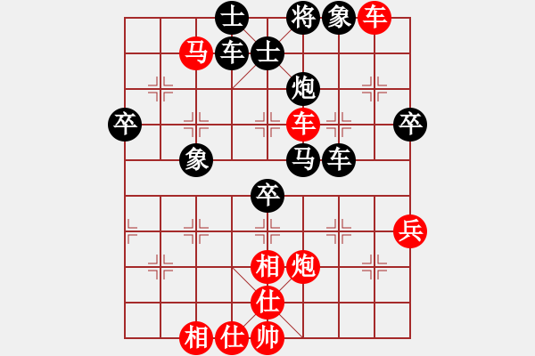 象棋棋譜圖片：朋友在何方(9星)-和-wlyq(9星) - 步數(shù)：60 