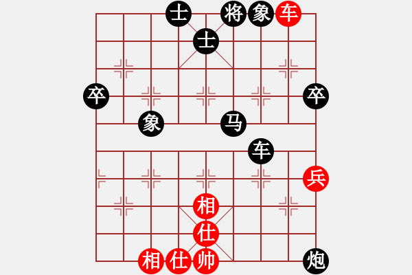 象棋棋譜圖片：朋友在何方(9星)-和-wlyq(9星) - 步數(shù)：70 