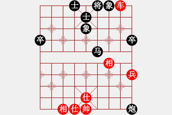 象棋棋譜圖片：朋友在何方(9星)-和-wlyq(9星) - 步數(shù)：72 