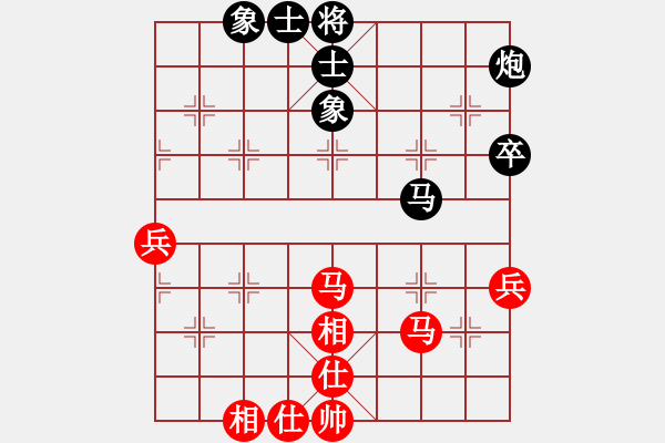 象棋棋谱图片：广东省 黄海林 和 江苏省 程鸣 - 步数：50 