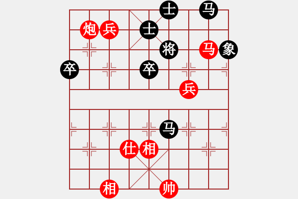 象棋棋譜圖片：老雷說棋（43）大戰(zhàn)軟件，老雷第一次破了軟件的雙炮封車，贏了，你說強不強？ - 步數(shù)：130 