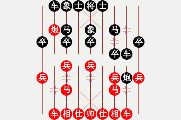 象棋棋譜圖片：老雷說棋（43）大戰(zhàn)軟件，老雷第一次破了軟件的雙炮封車，贏了，你說強不強？ - 步數(shù)：20 