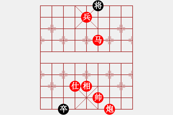 象棋棋譜圖片：老雷說棋（43）大戰(zhàn)軟件，老雷第一次破了軟件的雙炮封車，贏了，你說強不強？ - 步數(shù)：200 