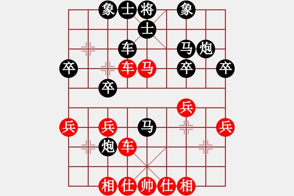 象棋棋譜圖片：arde(5段)-勝-hsuein(5段) - 步數(shù)：30 