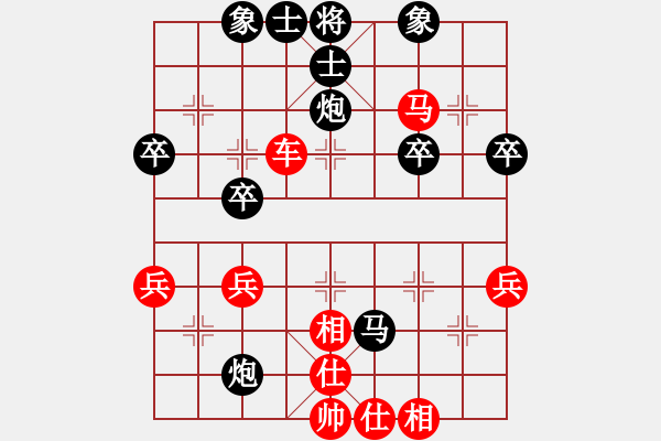 象棋棋譜圖片：arde(5段)-勝-hsuein(5段) - 步數(shù)：40 