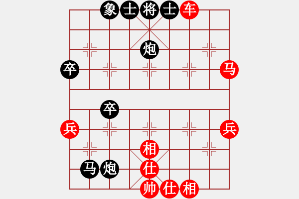 象棋棋譜圖片：arde(5段)-勝-hsuein(5段) - 步數(shù)：50 