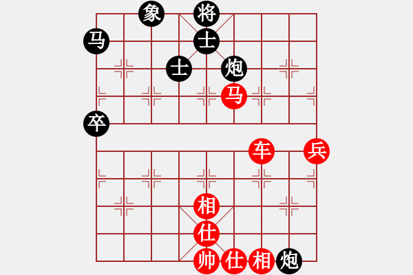 象棋棋譜圖片：arde(5段)-勝-hsuein(5段) - 步數(shù)：80 