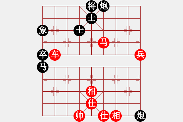 象棋棋譜圖片：arde(5段)-勝-hsuein(5段) - 步數(shù)：90 