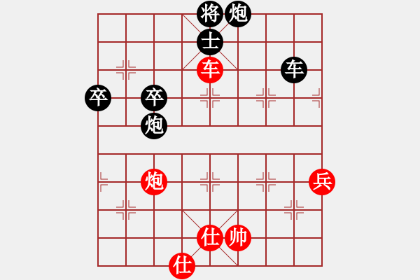 象棋棋譜圖片：muasaobang(天帝)-負(fù)-神劍莊主(日帥) - 步數(shù)：100 