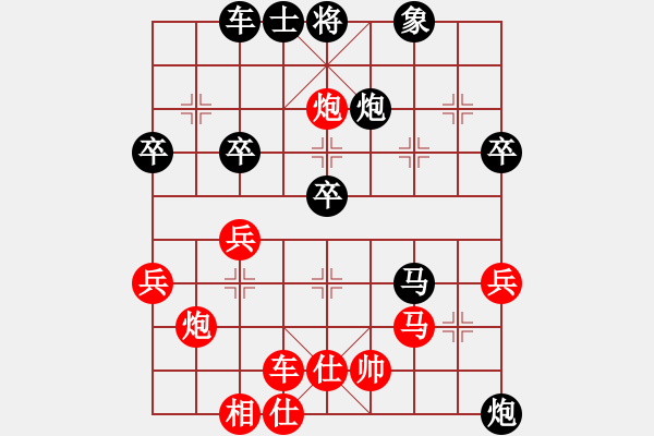 象棋棋譜圖片：muasaobang(天帝)-負(fù)-神劍莊主(日帥) - 步數(shù)：50 