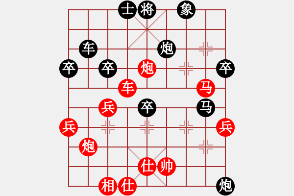 象棋棋譜圖片：muasaobang(天帝)-負(fù)-神劍莊主(日帥) - 步數(shù)：60 