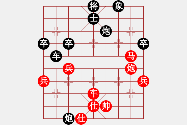 象棋棋譜圖片：muasaobang(天帝)-負(fù)-神劍莊主(日帥) - 步數(shù)：70 