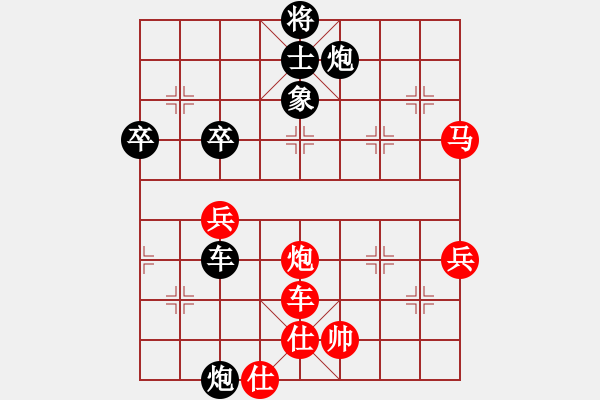 象棋棋譜圖片：muasaobang(天帝)-負(fù)-神劍莊主(日帥) - 步數(shù)：80 