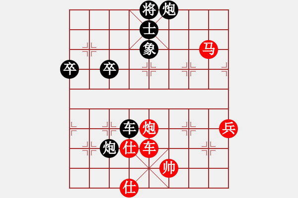 象棋棋譜圖片：muasaobang(天帝)-負(fù)-神劍莊主(日帥) - 步數(shù)：90 