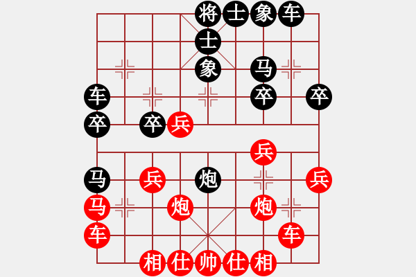 象棋棋譜圖片：Trinh a Sang先負Ton that nhat Tan - 步數(shù)：30 