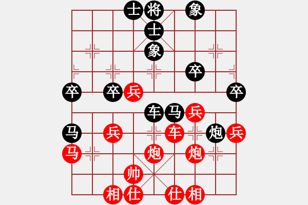 象棋棋譜圖片：Trinh a Sang先負Ton that nhat Tan - 步數(shù)：50 