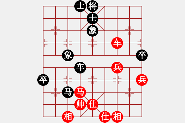 象棋棋譜圖片：Trinh a Sang先負Ton that nhat Tan - 步數(shù)：80 