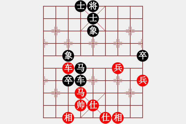 象棋棋譜圖片：Trinh a Sang先負Ton that nhat Tan - 步數(shù)：88 