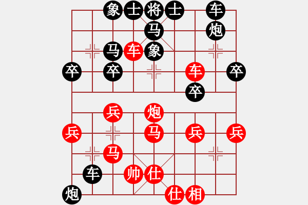 象棋棋譜圖片：提示(7段)-勝-廣水先生(9段) - 步數(shù)：40 