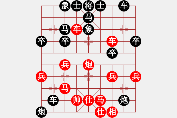 象棋棋譜圖片：提示(7段)-勝-廣水先生(9段) - 步數(shù)：50 