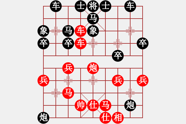 象棋棋譜圖片：提示(7段)-勝-廣水先生(9段) - 步數(shù)：60 