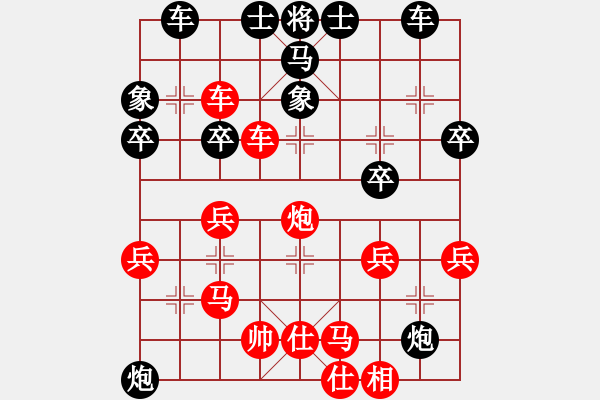 象棋棋譜圖片：提示(7段)-勝-廣水先生(9段) - 步數(shù)：61 