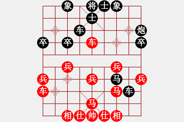 象棋棋譜圖片：八畫生(4段)-負-森林(7段) - 步數(shù)：30 