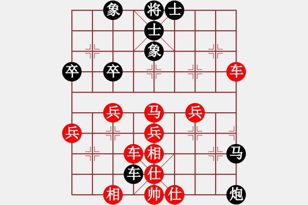 象棋棋譜圖片：八畫生(4段)-負-森林(7段) - 步數(shù)：50 