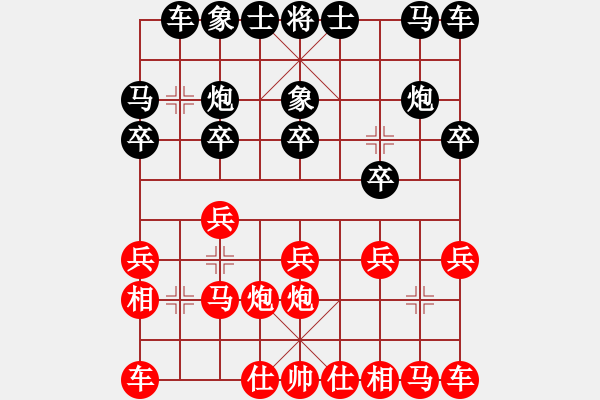 象棋棋譜圖片：仙人指路轉左中炮對卒底炮飛右象【3】 - 步數(shù)：10 