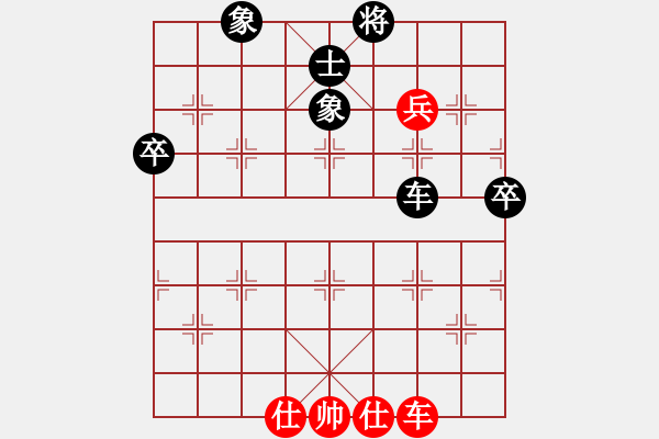 象棋棋譜圖片：仙人指路轉左中炮對卒底炮飛右象【3】 - 步數(shù)：100 