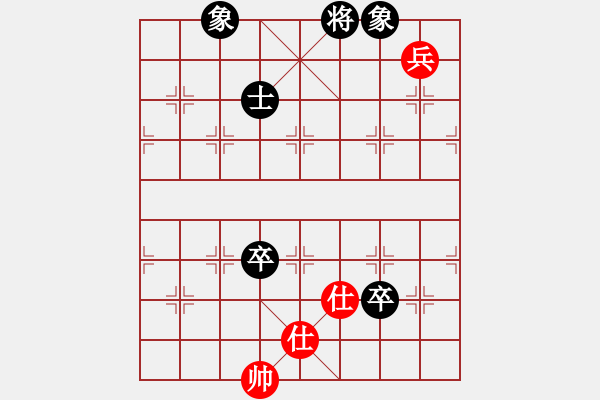 象棋棋譜圖片：仙人指路轉左中炮對卒底炮飛右象【3】 - 步數(shù)：130 