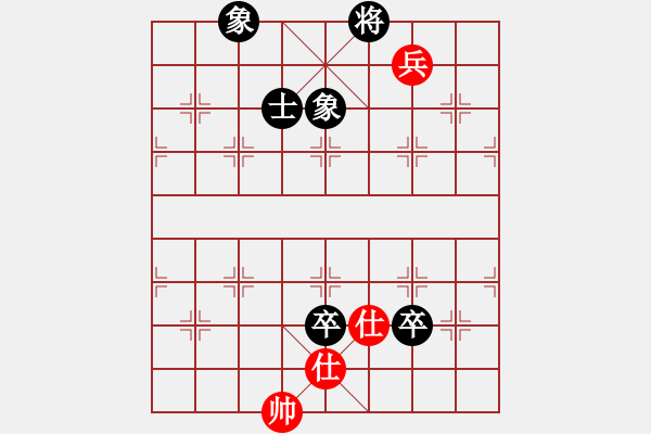 象棋棋譜圖片：仙人指路轉左中炮對卒底炮飛右象【3】 - 步數(shù)：140 