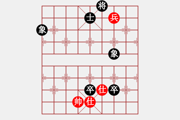 象棋棋譜圖片：仙人指路轉左中炮對卒底炮飛右象【3】 - 步數(shù)：150 