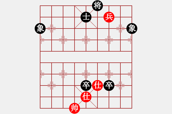 象棋棋譜圖片：仙人指路轉左中炮對卒底炮飛右象【3】 - 步數(shù)：152 