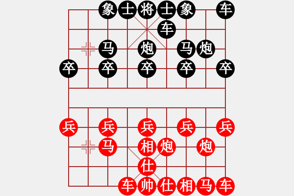 象棋棋譜圖片：中炮應過宮炮（黑勝） - 步數：10 