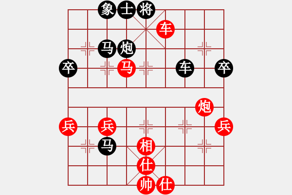 象棋棋譜圖片：中炮應過宮炮（黑勝） - 步數：60 