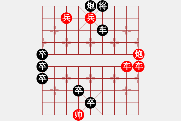 象棋棋譜圖片：002局 反征東 - 步數：0 