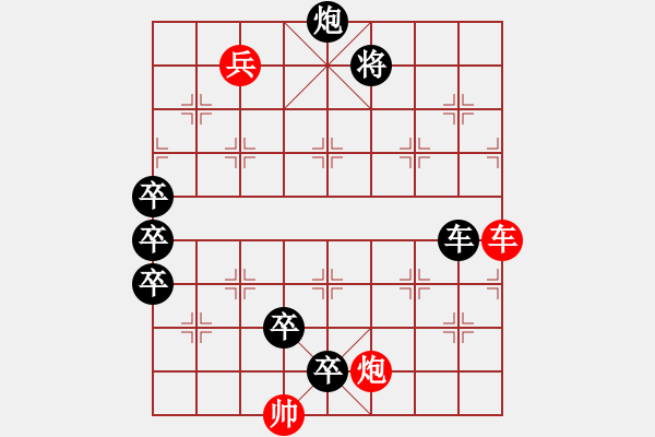 象棋棋譜圖片：002局 反征東 - 步數：10 