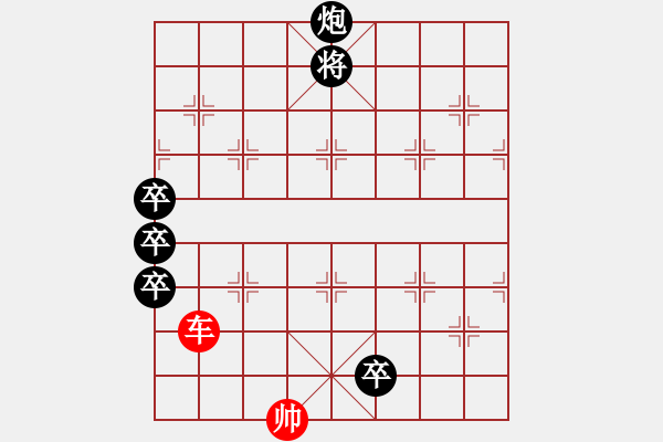 象棋棋譜圖片：002局 反征東 - 步數：19 