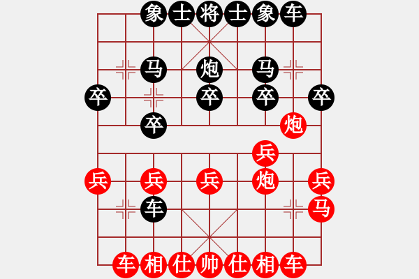 象棋棋譜圖片：xiaokuail(9段)-勝-特大朱瑞星(3段) - 步數(shù)：20 