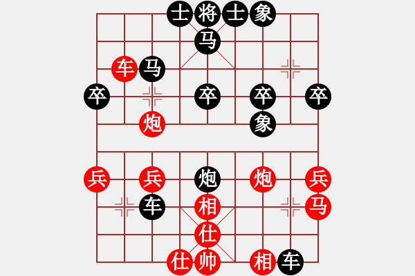 象棋棋譜圖片：xiaokuail(9段)-勝-特大朱瑞星(3段) - 步數(shù)：30 